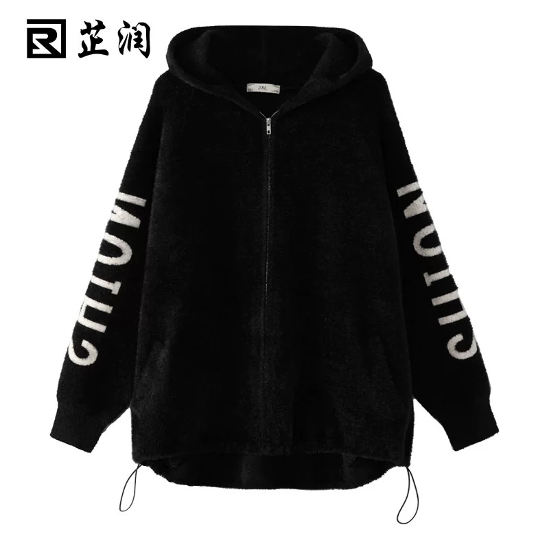 Cardigan with hood, warm jacket, custom-made, plus size