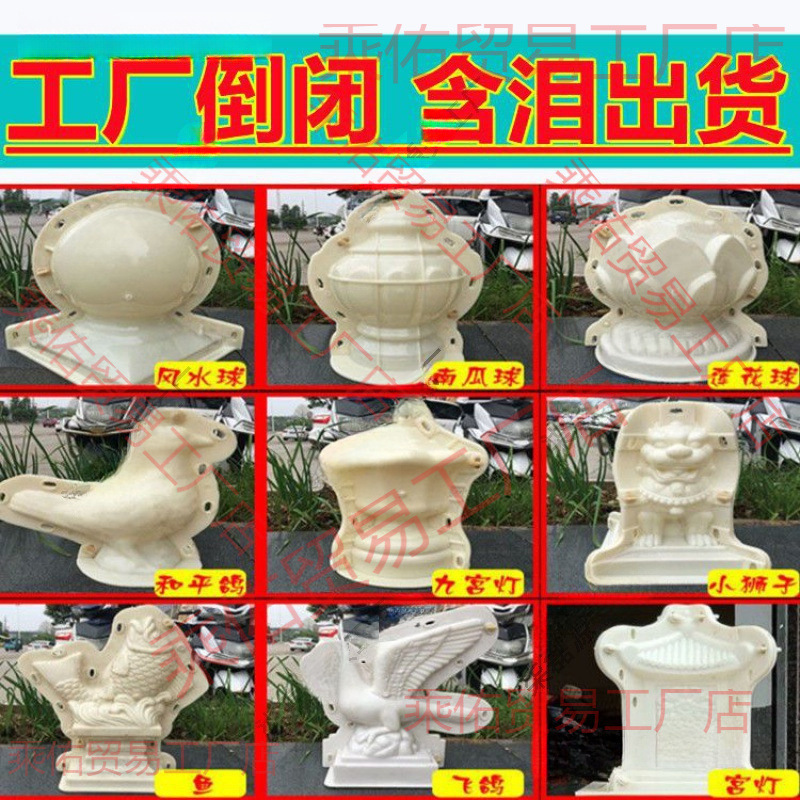 花球模具欧式罗马柱莲花灯圆球建筑模板风水球水泥制品厂家批发