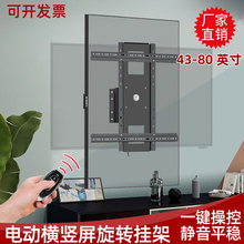 ���� 늄���s����ҕ�C����@ʾ�����ڒ��b�ؙM�Q����43-80Ӣ��