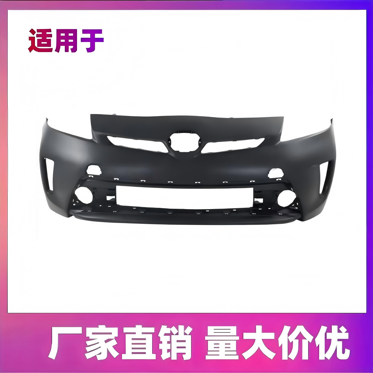 Toyota Prius 30 ön bumper 2012-2015, 52119-47934