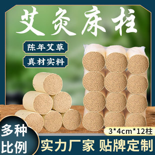 ���Ĵ�����3*4�������ăx���͸�ļӴְ������q���l�����^����