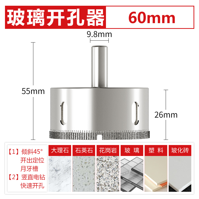 Abridor de vidrio 6mm mármol cerámico vidriado especial ladrillo de vidrio taladro de linterna perforador broca