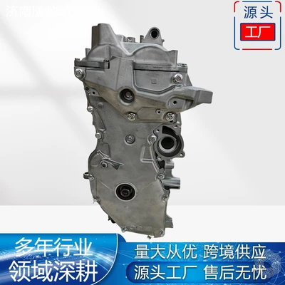 Nissan Sylphy, Nissan Engine assembly