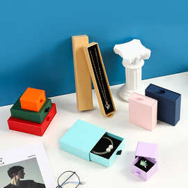 厂家直供抽屉式首饰包装盒大量现货可以定制尺寸logo海绵大小厚度