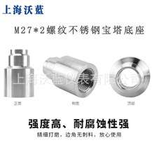 Pݼy/żÃݼy׹ܺӽ^M27*2