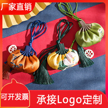 古风宫廷香囊端午节香包空袋艾草驱蚊刺绣汉服饰品荷包锦缎香囊