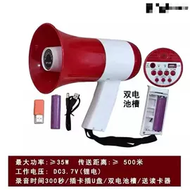 蓝牙音箱;扩音器;视频机