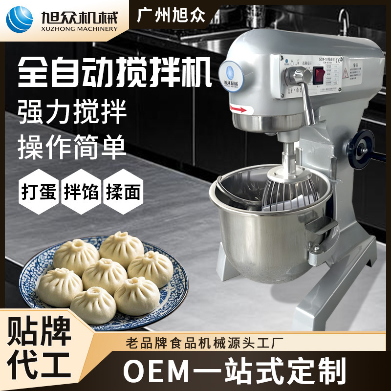 Máquina de cocinero comercial Xuzhong pequeña máquina de masa de acero inoxidable máquina de masa automática para hornear masa y mezcladora de masa