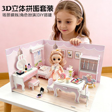 12��������OB11���wƴ�D���bŮ�����淿�g�Ҿ�DIY��^�Ҽ����