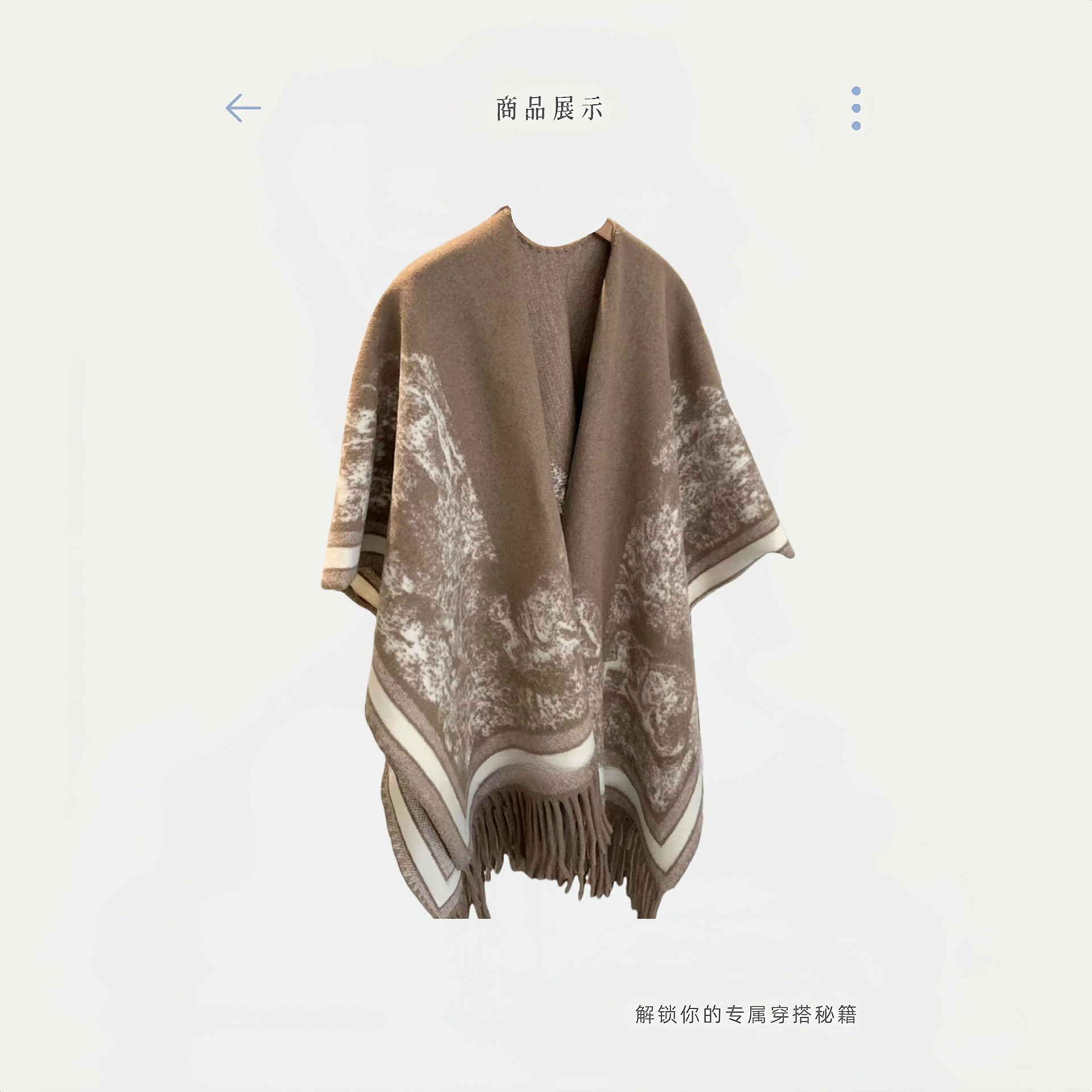 Nueva sensación de alto nivel con chal de estilo étnico femenino de Xinjiang gran turismo noroeste de verano sala de aire acondicionado capa cálida