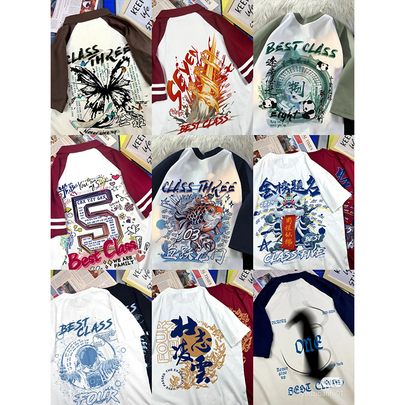 (핫한 스타일 컬렉션 2)