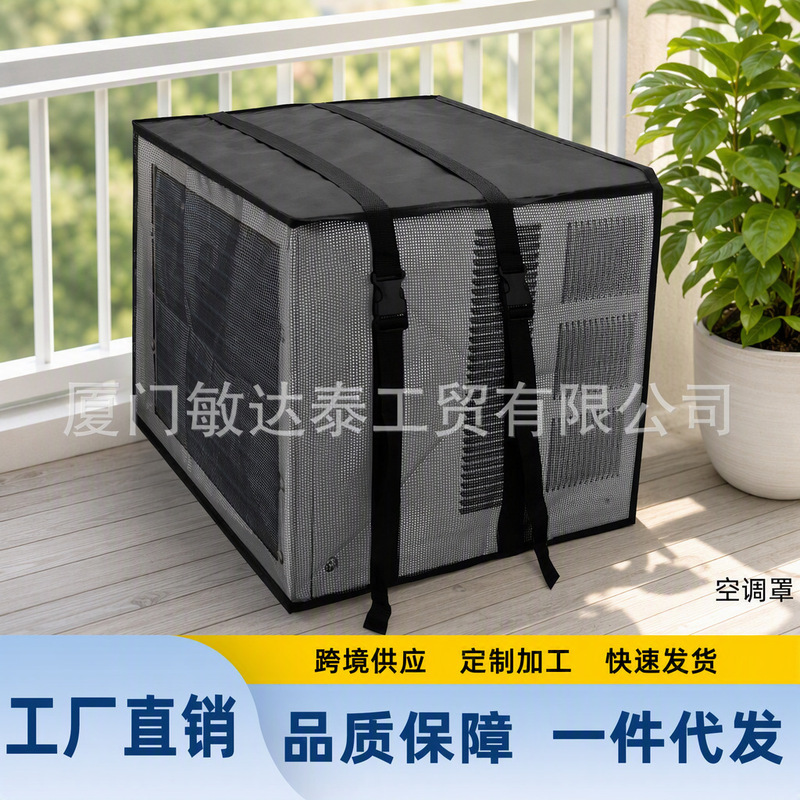 Air Conditioner Cabinet Dust Cover, Central Air Conditioner Outdoor Unit Cover, Resin Mesh Protective Cover, Sun Protection and Dustproof, Cross-Border In-Stock Air Conditioner Cabinet Dust Cover, Central Air Conditioner Outdoor Unit Cover, Resin Mesh Protective Cover, Sun Protection and Dustproof, Cross-Border In-Stock