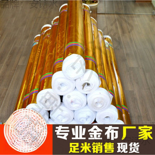金箔纸包树场景效果ktv庆典压褶背景墙拼接酒吧走廊方柱会所大厅