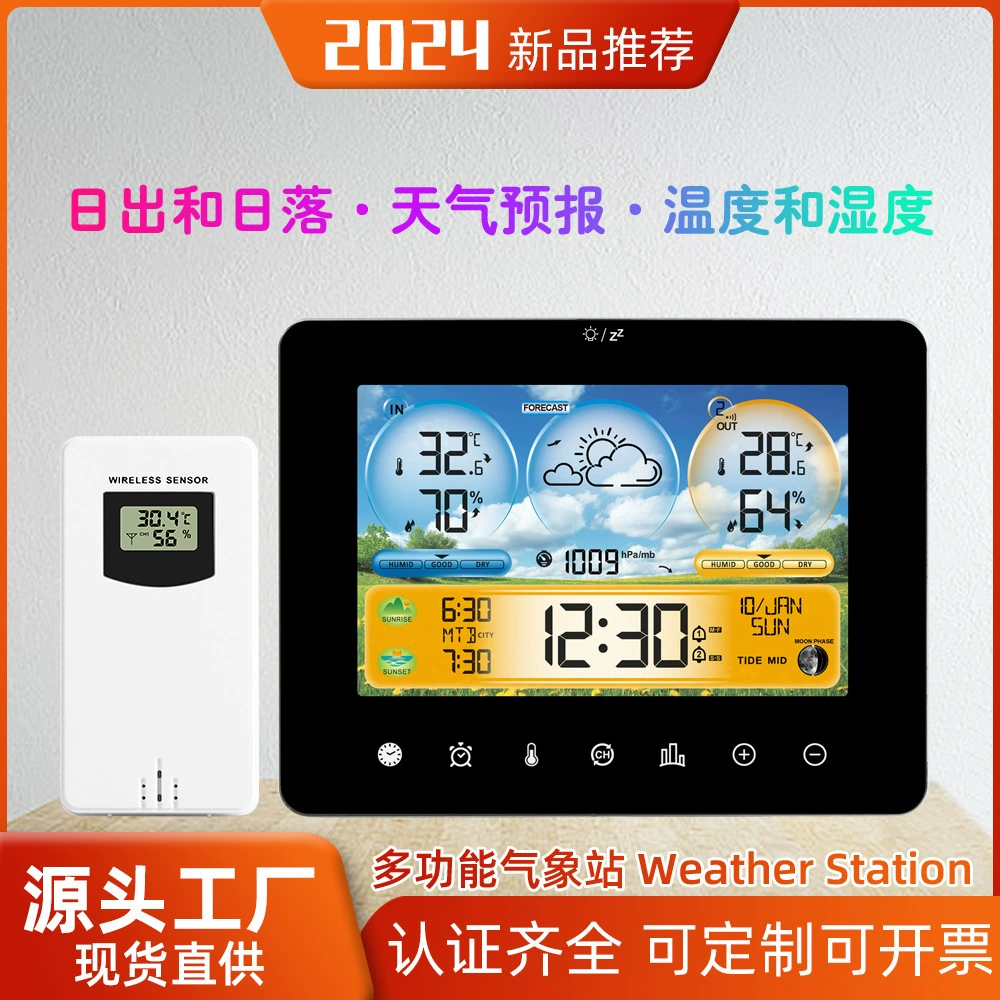 Новый сенсорный метеорологический будильник Восход и закат времени