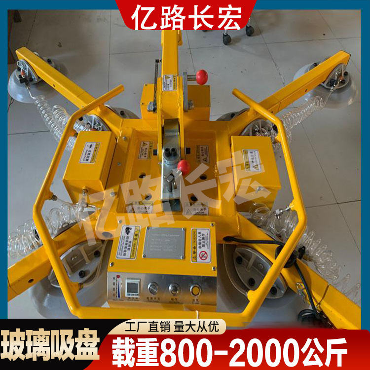 电动玻璃吸盘吊具 幕墙翻转真空吸吊机400KG/600KG/800KG真空吸盘