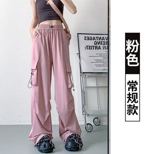 Wholesale gray women's autumn new high-waist parachute pants, leisure wide-leg pants, quick-drying American sports pants