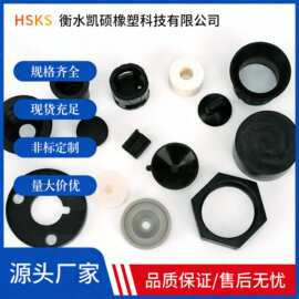 耐高温硅胶模压异形件 机械配件 工业用橡胶杂件机械配件橡胶制品