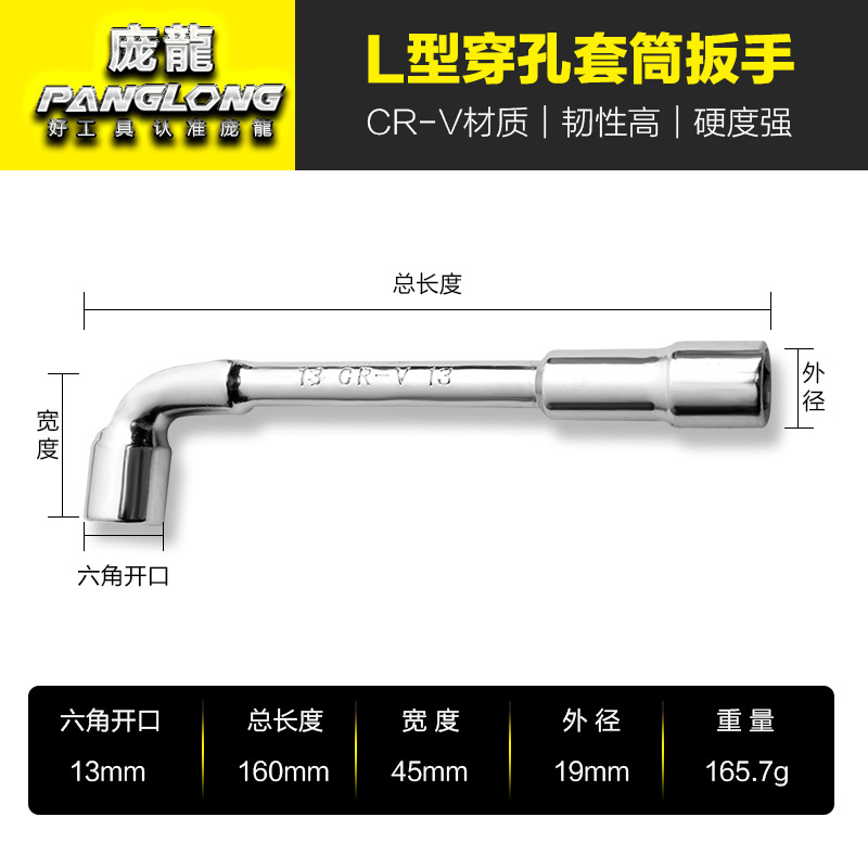 Espejo (puerto de fresado) 13:180 piezas/pieza