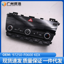 97250-F0600KEX �������ִ�19���춯 AD ��ɫ���Զ��յ����