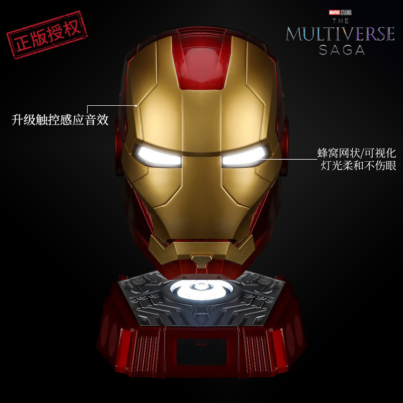 アイアンマンヘルメットモデル mk5 ジャービスマスクタッチ開閉変形マーベルモデル遊び風景フィギュア男の子|undefined