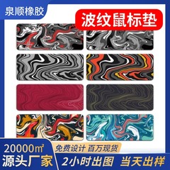 国境を越えたアマゾンの波紋抽象的な大型マウスパッド超大型滑り止め流体線マウスパッドカスタム卸売り