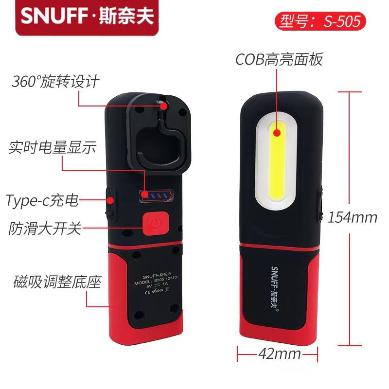 Suitable for Snave LED work lights, handheld for car repairs, with strong magnet, anti-fall, ultra-bright, rechargeable for emergency repairs