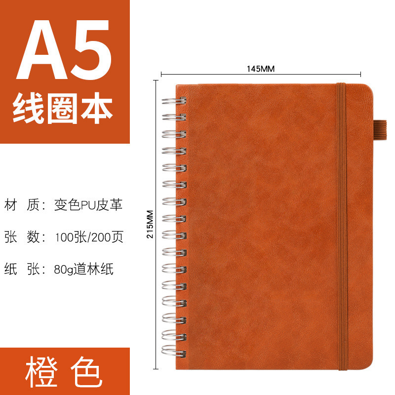 A5 코일 스트랩 북丨오렌지