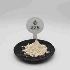 吴茱萸碱98% 吴茱萸提取物源头厂家现货 吴茱萸粉 吴茱萸次碱98%