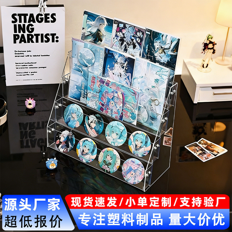 In-Stock Transparent Plastic Badge Display Rack Desktop Organizer for Badges and Merchandise, Tiered Multi-Purpose Storage Rack