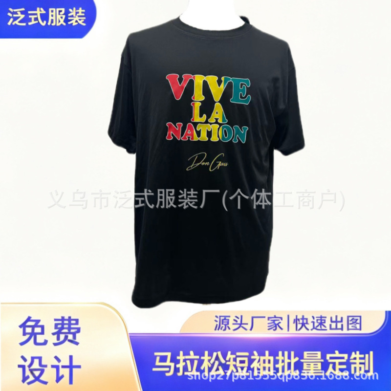 Custom-Made Full Sublimation Printed Marathon Team Event Promotional Men's T-Shirt Polyester Running Dry-Fit Sports Shirt Custom-Made Full Sublimation Printed Marathon Team Event Promotional Men's T-Shirt Polyester Running Dry-Fit Sports Shirt