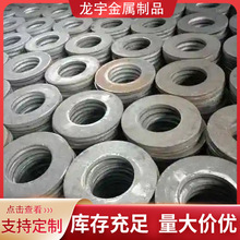 现货批发低压碳钢焊接法兰对焊法兰盖20#碳钢锻造板式平焊法兰