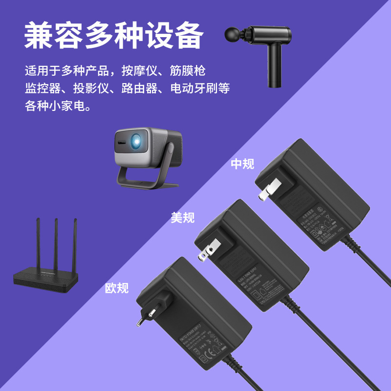 12V3A美規電源アダプタディスプレイ美容器充電アダプタ壁36W電源アダプタ|undefined