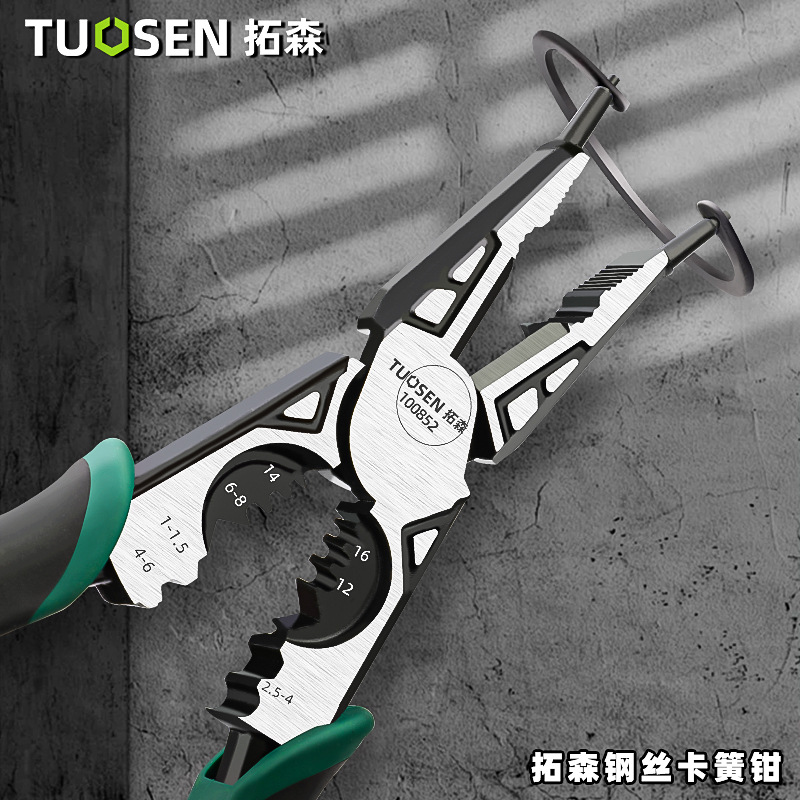 Tuosen Multifunctional Wire Pliers Industrial-grade Needle-nose Pliers Outer Straight Retaining Ring Pliers9-inch Circlip Pliers Vise