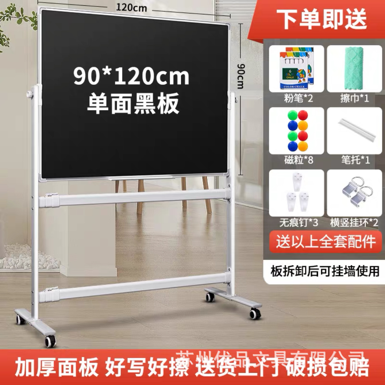 Tablero negro portátil de soporte tablero blanco y verde tiza borrable tablero de escritura de escritura de escritura de oficina hogar multi-escena muestra tablero de adsorción magnética