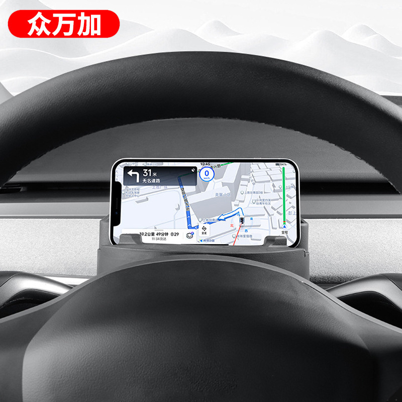Suitable for Tesla Model 3/Y/Yl Steering Wheel Phone Holder, Glasses Case, Car Navigation Bracket Storage