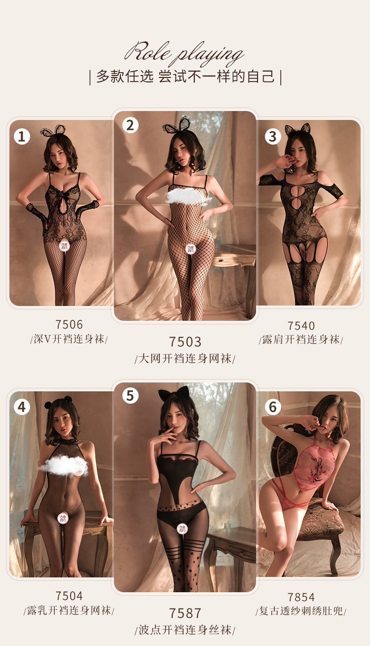 Women’s Crotchless Bodystocking Lingerie Set, One Size, Maid Costume Style — detail image 2
