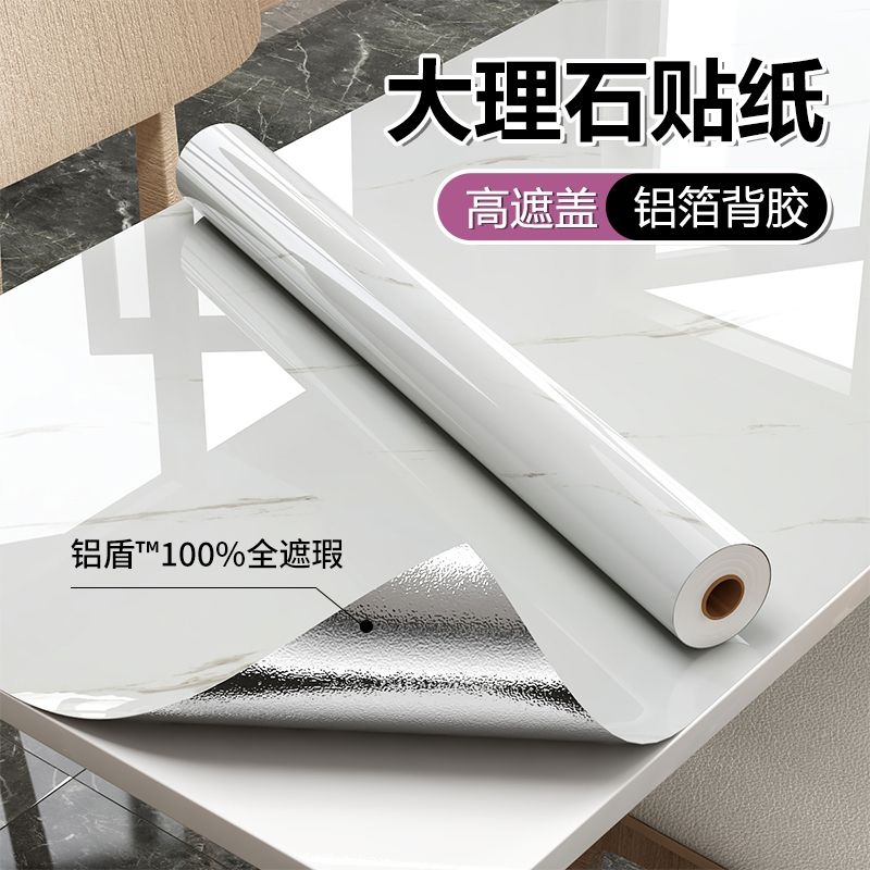 Desktop Stickers Self-Adhesive Wallpaper Marble Table Stickers Desk Dining Table Coffee Table Renovation Furniture Table Paper Home DIY