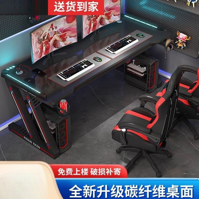 Carbon Fiber Texture Computer Desk, Gaming Desk, Desktop Computer, Home Professional Gaming Desk, Bedroom Writing Desk, Office Desk