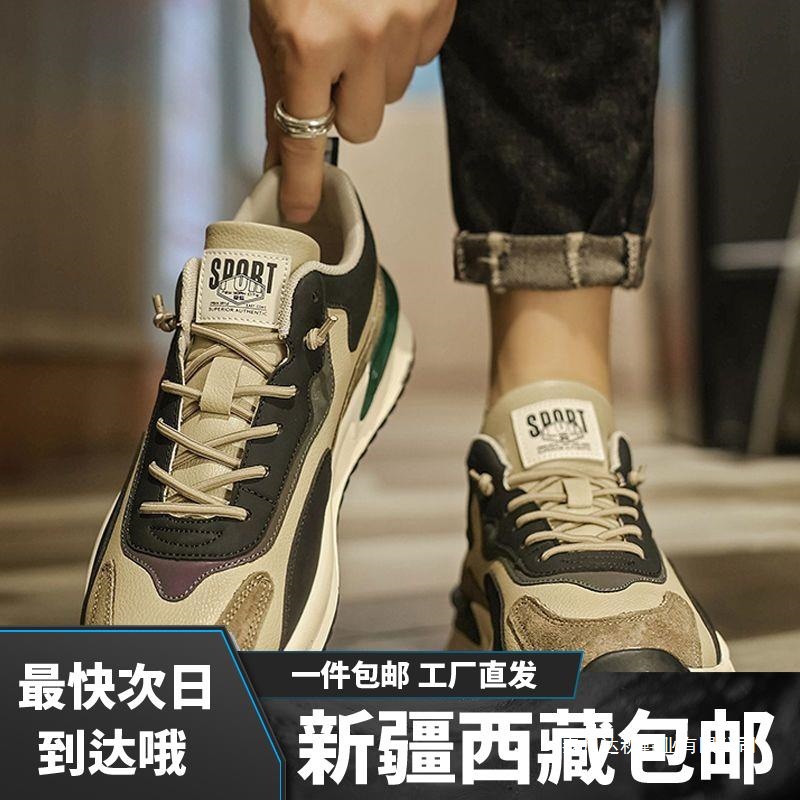 新疆西藏包邮阿甘男鞋秋季2023新款复古男士百搭老爹鞋子潮鞋休闲