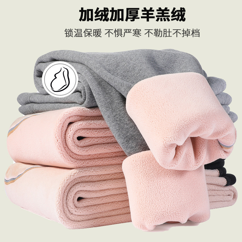 Pregnant women's pants winter fleece-lined thickened cotton cold-resistant warm leggings high waist adjustable slim fashion maternity clothes Pregnant women's pants winter fleece-lined thickened cotton cold-resistant warm leggings high waist adjustable slim fashion maternity clothes