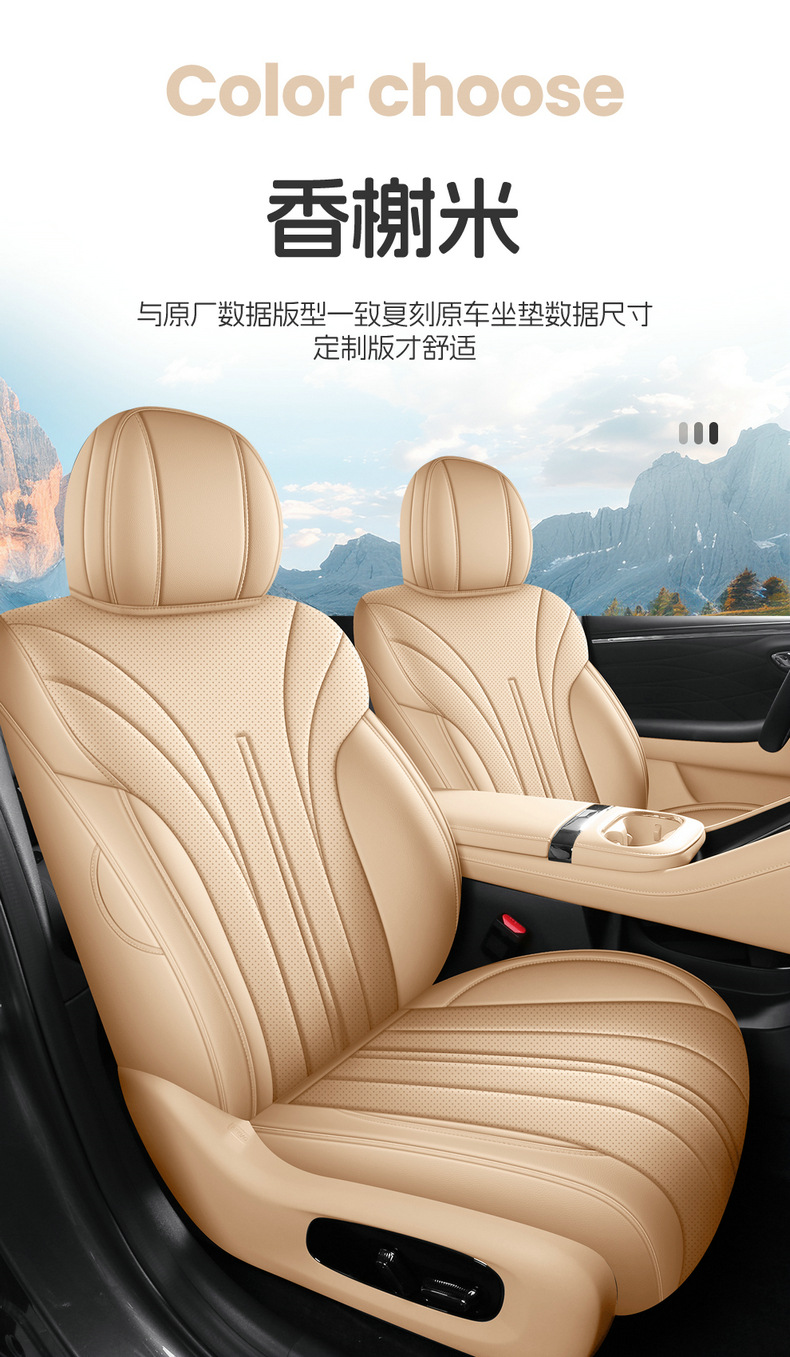 Aion Ut Parrot Dragon Special Seat Cover, Fully Enclosed Breathable Leather Seat Cover, Aion Ut Car Seat Cushion, Four-Season Seat Cushion