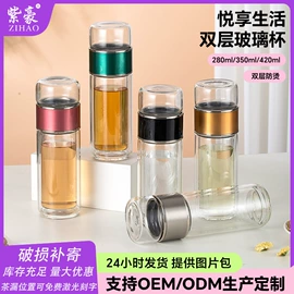 保温杯;玻璃杯;咖啡杯