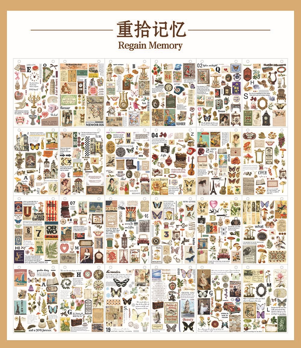 格誉跨境手帐贴纸包欧美复古素材纸拼贴礼盒diy日记本手账套装-阿里巴巴