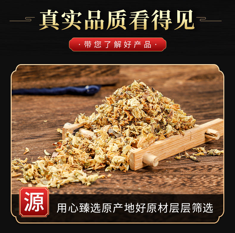 Huai Hua (Sophora japonica) — Dried Pagoda Tree Flower & Flower Bud, Food Herb key features