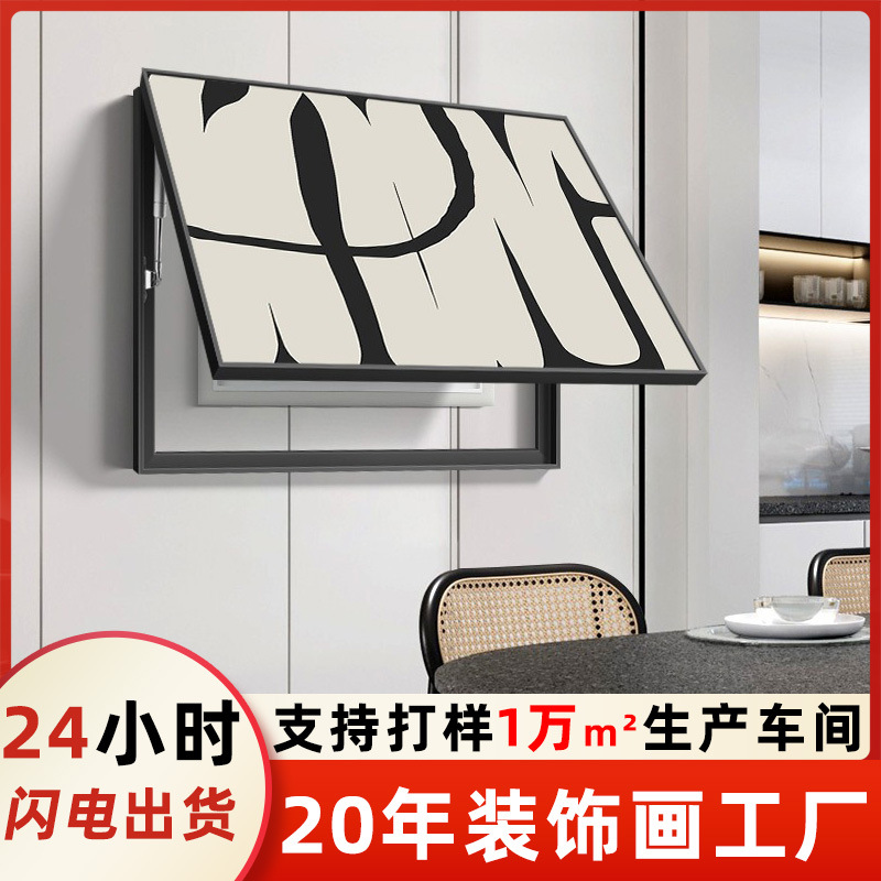 Silent Wind meter box decorative painting blocking distribution box minimalist black and white punch-free power switch art hanging painting