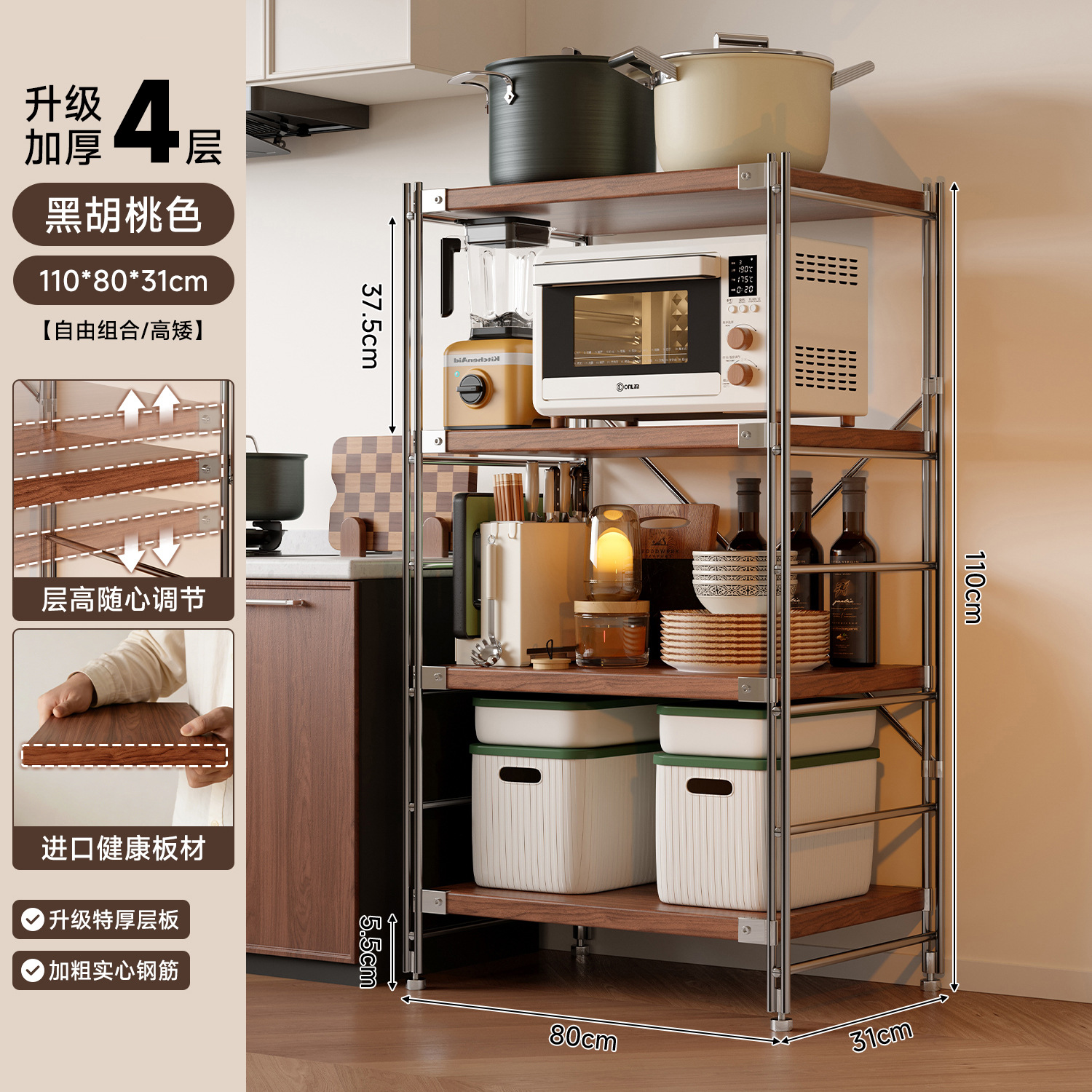 Estante de almacenamiento de cocina Lingzhi multicapa de estante de almacenamiento de horno de microondas japonés estante de almacenamiento de horno multifuncional