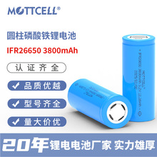 IFR26650ƽ�^�����F�3800mAh���m���ߵؙC���˿ɳ��3.2V�늳�