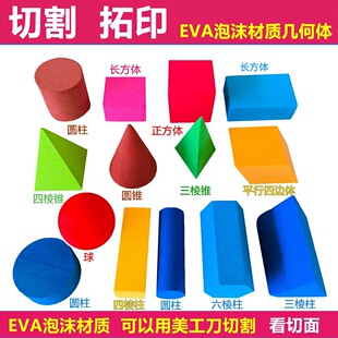 EVA��ĭ���w�D���и���ӡƽ����߅���������J�R���w�D�ν���D