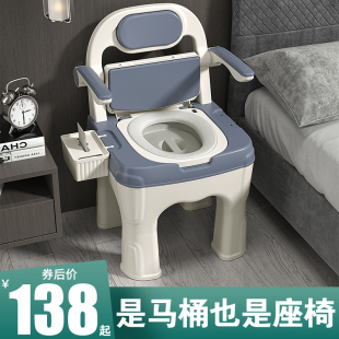 # Household Mobile Toilet, Pregnant Woman Chair, Deodorant Portable Toilet, No-Rinse Bedroom, Elderly Room, Post-Operative Use