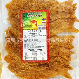 ̩���M��ľ��ʳƷ��������~ζƬС������Ʒ�~����ʳ100g60��һ��